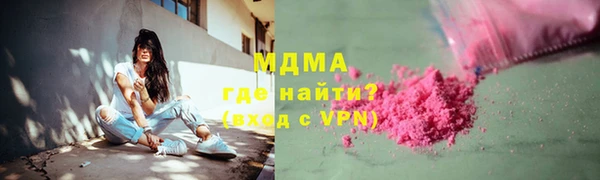 меф VHQ Бронницы