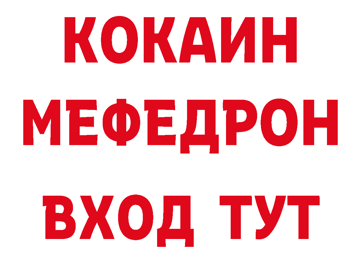 Виды наркотиков купить сайты даркнета состав Кремёнки