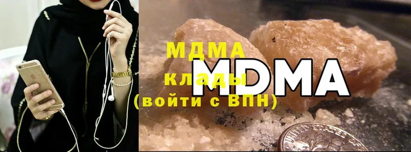 omg ссылки  Кремёнки  МДМА Molly 