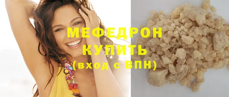 купить наркотики цена  Кремёнки  МЯУ-МЯУ кристаллы 